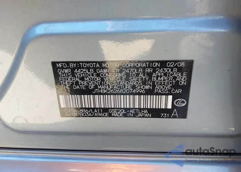 2008 Lexus Is 250 из США, поврежденный, VIN JTHBK262682074996